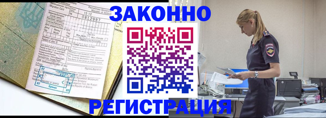регистрация для школы в Ирбите